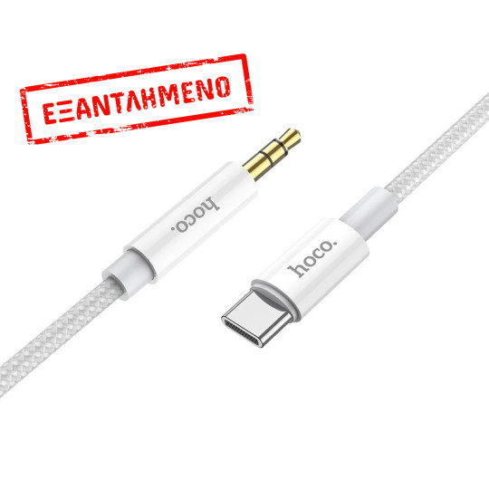 Καλώδιο σύνδεσης Ήχου Hoco UPA19 Braided USB-C Αρσενικό σε 3.5mm Αρσενικό 1m Ασημί