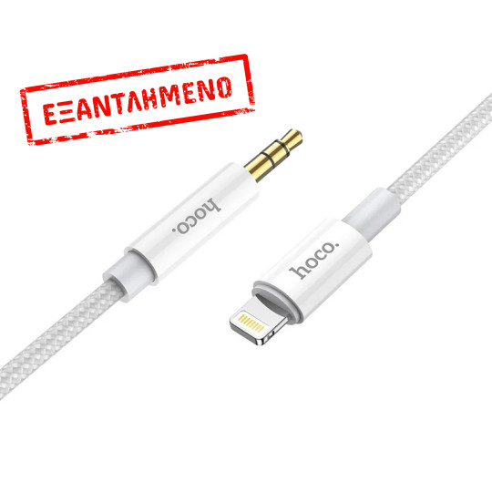 Καλώδιο σύνδεσης Ήχου Hoco UPA19 Braided Lightning Αρσενικό σε 3.5mm Αρσενικό Ασημί 1m