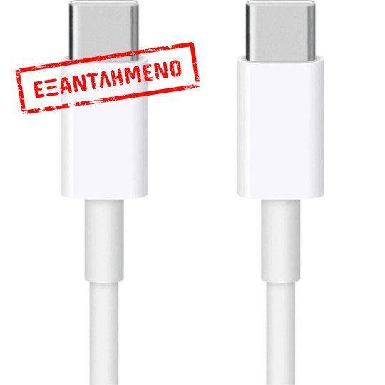 Καλώδιο σύνδεσης Apple USB-C σε USB-C MLL82ZM/A Original Λευκό 2m