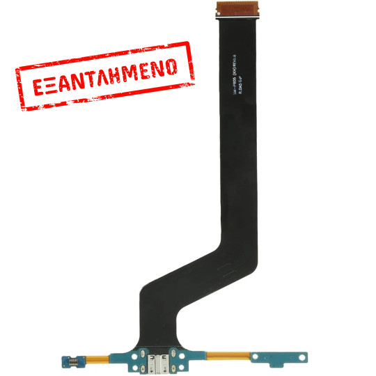 Επαφή Φόρτισης Samsung P605 Galaxy Note 10.1 με Καλώδιο Πλακέ Original GH59-13744A