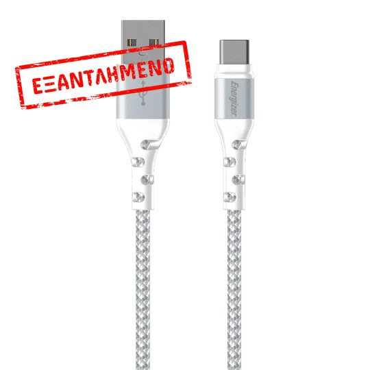 Καλώδιο σύνδεσης Energizer Metal / Braided Nylon USB-A σε USB-C Λευκό 2m Καλώδιο σύνδεσης Energizer Metal / Braided Nylon USB-A σε USB-C Λευκό 2m