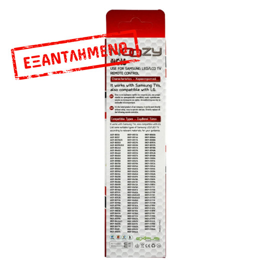 Τηλεχειριστήριο Noozy RC16 για Τηλεοράσεις Samsung, Sony, LG Άμεσης Αντικατάστασης χωρίς Προγραμματισμό