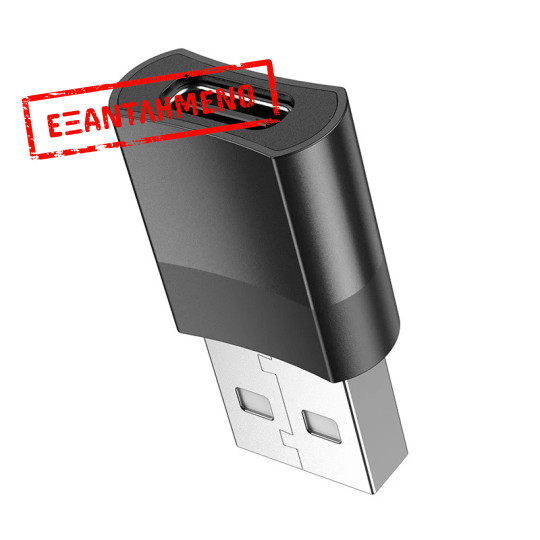 Αντάπτορας Hoco UA17 USB 3.0 σε USB-C με Λειτουργία OTG και Δυνατότητα Φόρτισης 2A/3A  60W Μαύρο