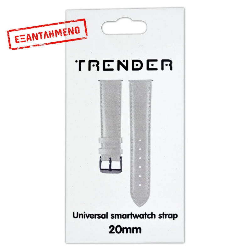Ανταλλακτικό Λουράκι Trender TR-FX20WH Δερματίνη 20mm Λευκό