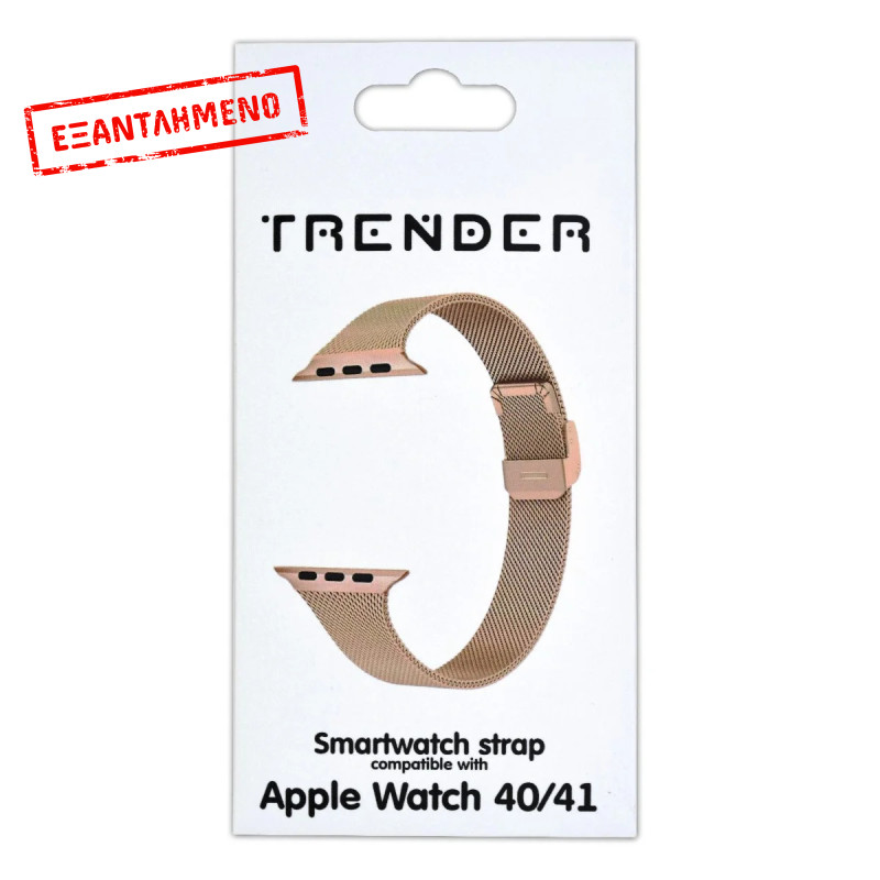 Ανταλλακτικό Λουράκι Trender TR-AST41RGD Apple Steel 40/41mm Ρόζ Χρυσό