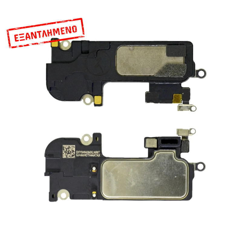 Ακουστικό Apple iPhone 12 Pro Max OEM Type A Ακουστικό Apple iPhone 12 Pro Max OEM Type A