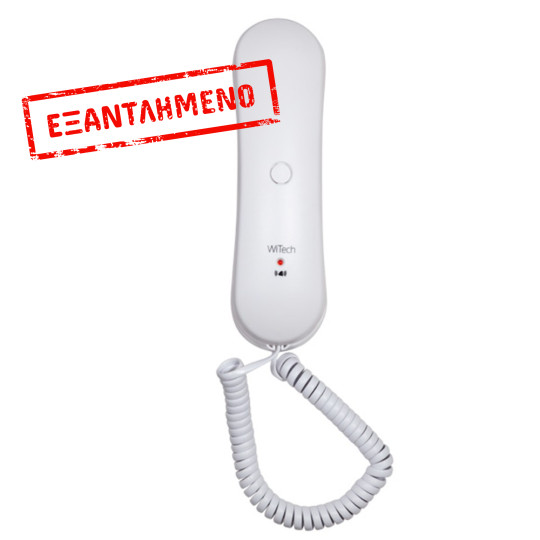 Σταθερό Ψηφιακό Τηλέφωνο WiTech WT-1010WHT Λευκό