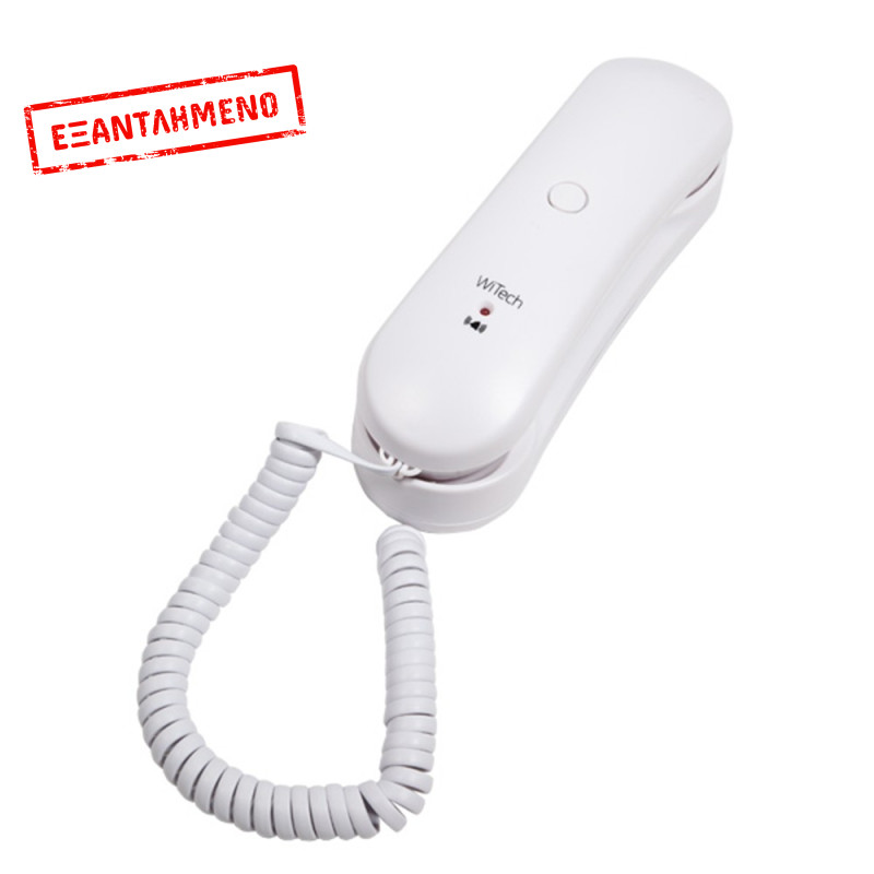 Σταθερό Ψηφιακό Τηλέφωνο WiTech WT-1010WHT Λευκό
