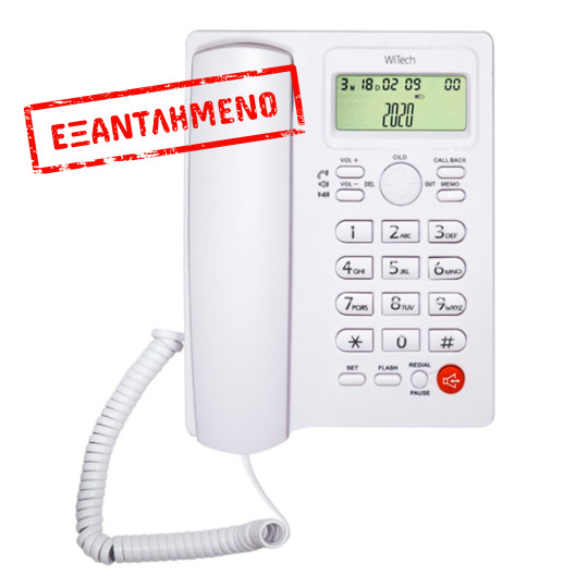 Σταθερό Ψηφιακό Τηλέφωνο WiTech WT-2010WHT με Ανοιχτή Ακρόαση Λευκό
