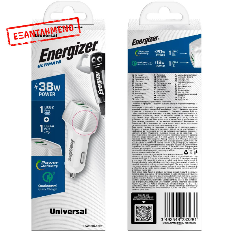 Φορτιστής Αυτοκινήτου Energizer D38WS με PD, QC με έξοδο USB-C/USB-A 38W/3A  Ασημί