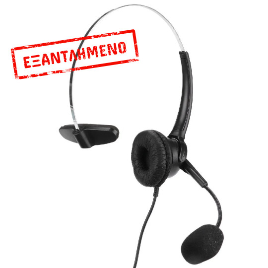 Ακουστικά κεφαλής Noozy Μαύρο - Ασημί 2,5mm με Μικρόφωνο για Σταθερά και Ασύρματα Τηλέφωνα Ακουστικά κεφαλής Noozy Μαύρο - Ασημί 2,5mm με Μικρόφωνο για Σταθερά και Ασύρματα Τηλέφωνα