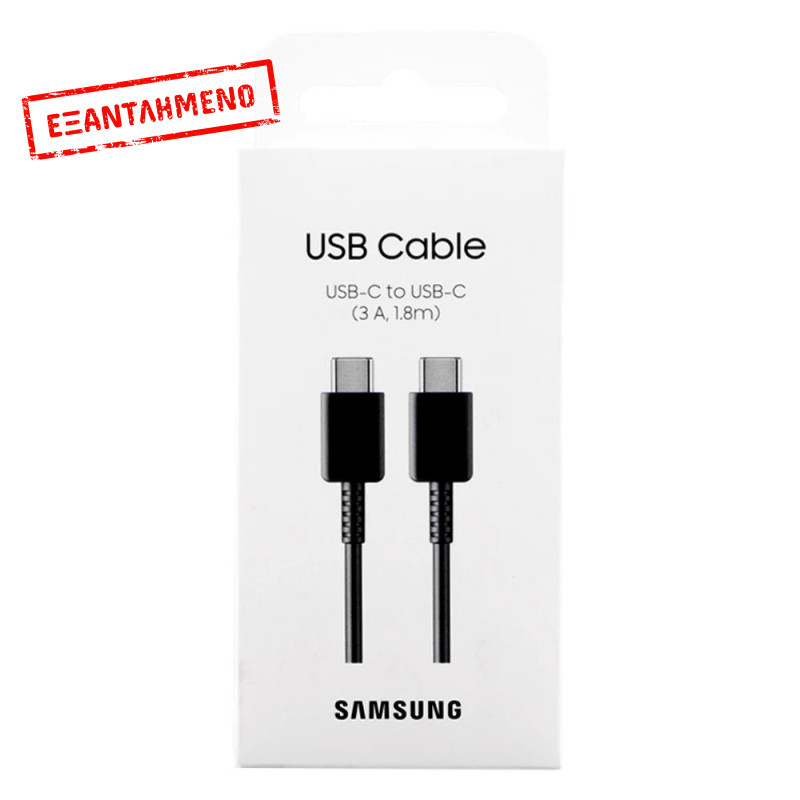 Καλώδιο σύνδεσης Samsung EP-DX310JBEGEU USB-C σε USB-C Μαύρο Original 3A 1.8m