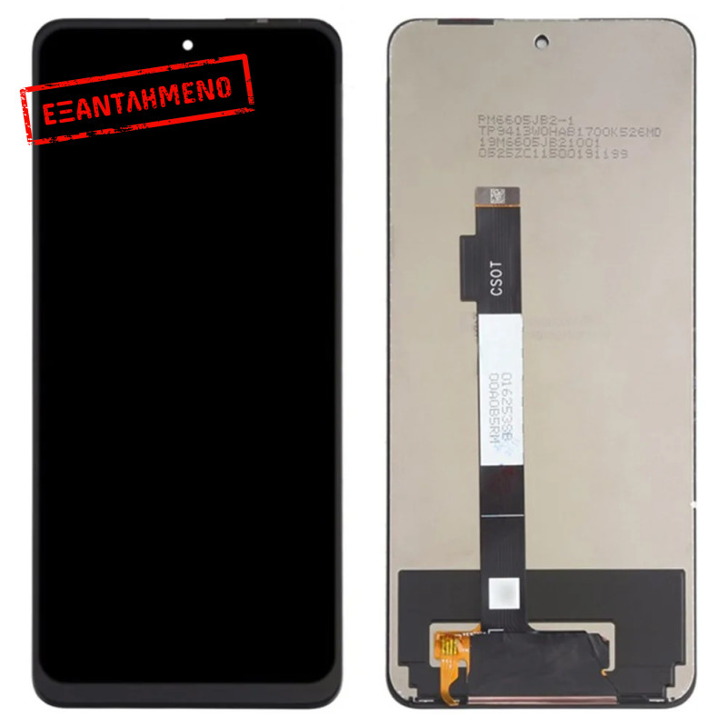 Οθόνη & Μηχανισμός Αφής Xiaomi Redmi Note 10 Pro 5G / Poco X3 GT Μαύρη OEM