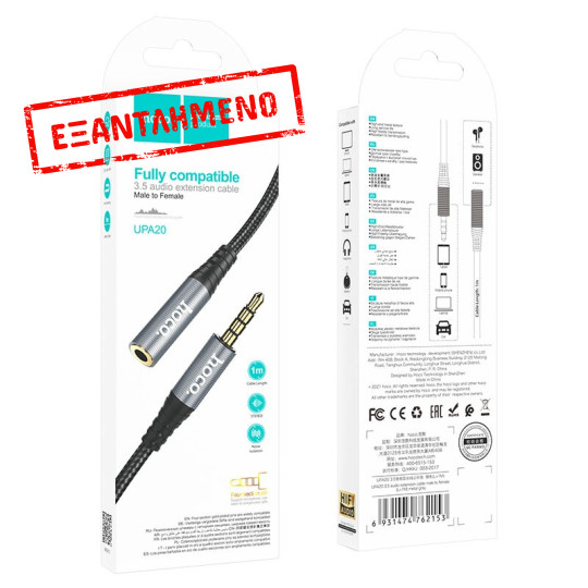 Καλώδιο σύνδεσης Ήχου Hoco UPA20 3.5mm Αρσενικό σε 3.5mm Θηλυκό με Braided Καλώδιο 1m Μαύρο