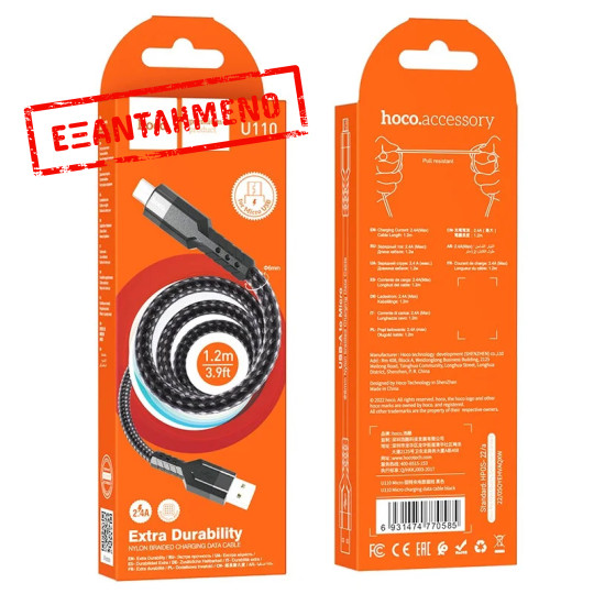 Καλώδιο Σύνδεσης Hoco U110 USB σε Micro-USB 2.4A Υψηλής Αντοχής Braided Μαύρο 1.2m Καλώδιο Σύνδεσης Hoco U110 USB σε Micro-USB 2.4A Υψηλής Αντοχής Braided Μαύρο 1.2m