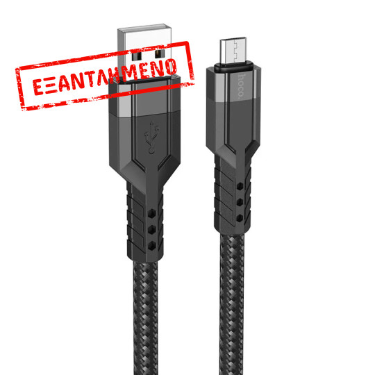 Καλώδιο Σύνδεσης Hoco U110 USB σε Micro-USB 2.4A Υψηλής Αντοχής Braided Μαύρο 1.2m Καλώδιο Σύνδεσης Hoco U110 USB σε Micro-USB 2.4A Υψηλής Αντοχής Braided Μαύρο 1.2m