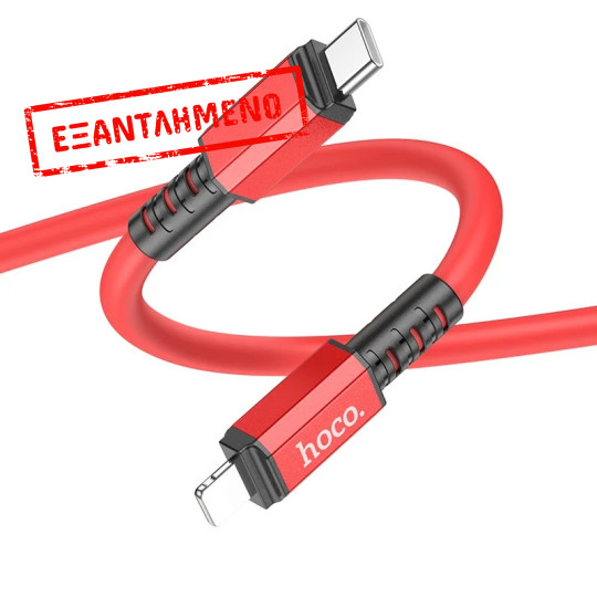 Καλώδιο Σύνδεσης Hoco X85 Strength USB-C σε Lightning PD20W Υψηλής Αντοχής Braided Κόκκινο 1m