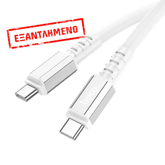 Καλώδιο Σύνδεσης Hoco X85 Strength USB-C σε USB-C 60W 20V/3A Υψηλής Αντοχής Λευκό 1m