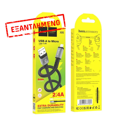Καλώδιο Σύνδεσης Hoco X85 Strength USB σε Micro-USB 2.4A Υψηλής Αντοχής Μαύρο 1m Καλώδιο Σύνδεσης Hoco X85 Strength USB σε Micro-USB 2.4A Υψηλής Αντοχής Μαύρο 1m