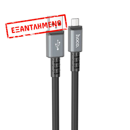 Καλώδιο Σύνδεσης Hoco X85 Strength USB σε Micro-USB 2.4A Υψηλής Αντοχής Μαύρο 1m Καλώδιο Σύνδεσης Hoco X85 Strength USB σε Micro-USB 2.4A Υψηλής Αντοχής Μαύρο 1m