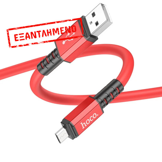 Καλώδιο Σύνδεσης Hoco X85 Strength USB σε Micro-USB 2.4A Υψηλής Αντοχής Κόκκινο 1m