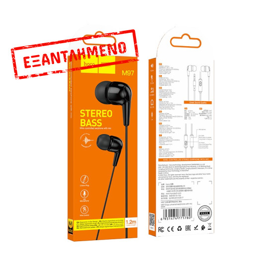 Hands Free Hoco M97 Enjoy Earphones Stereo 3.5mm με Μικρόφωνο και Πλήκτρο Λειτουργίας Μαύρα