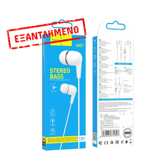 Hands Free Hoco M97 Enjoy Earphones Stereo 3.5mm με Μικρόφωνο και Πλήκτρο Λειτουργίας Λευκά