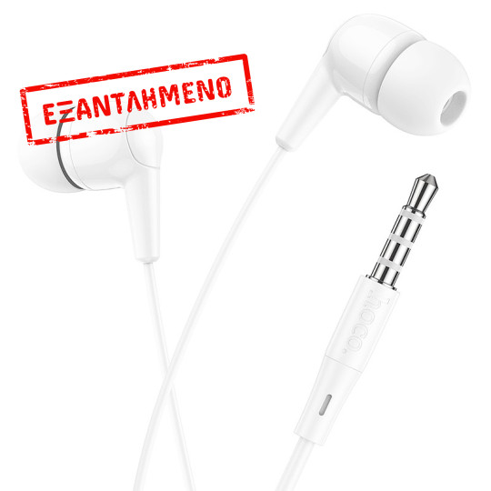 Hands Free Hoco M97 Enjoy Earphones Stereo 3.5mm με Μικρόφωνο και Πλήκτρο Λειτουργίας Λευκά