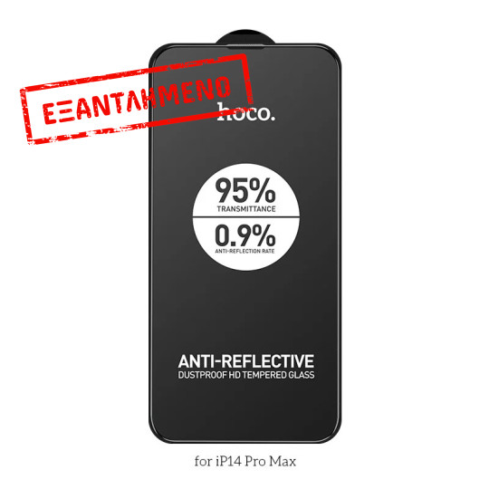 Tempered Glass Hoco A32 Anti Reflective Dustproof 0.33mm για Apple iPhone 14 Pro Max Μαύρο