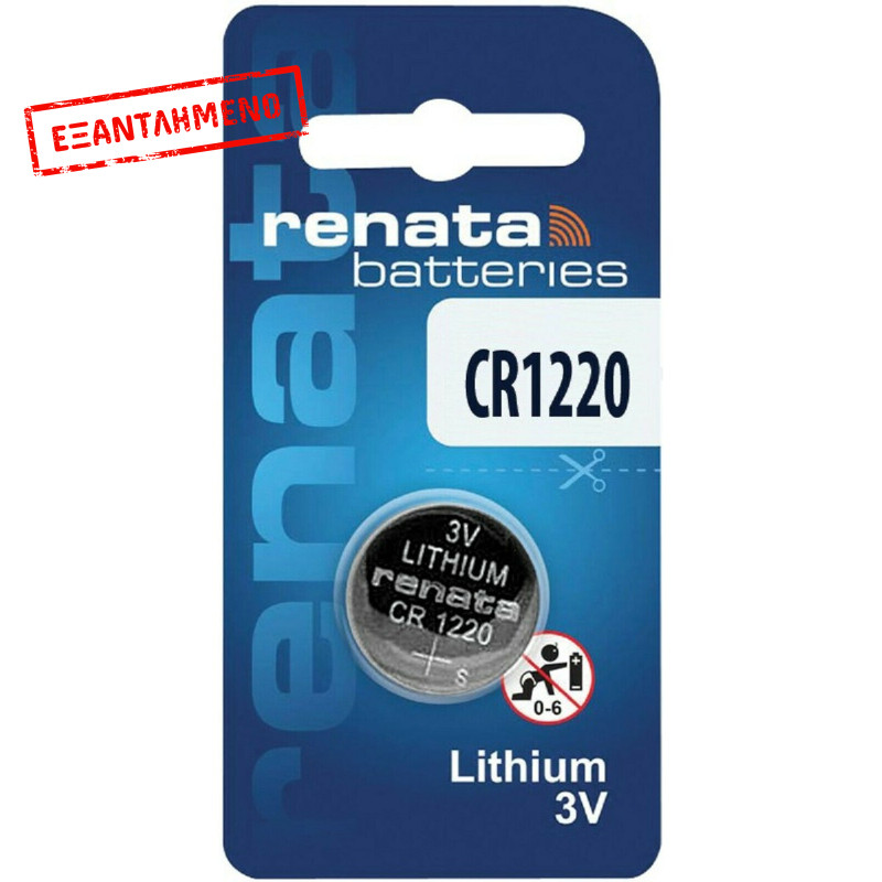 Buttoncell Lithium Renata CR1220 Τεμ. 1