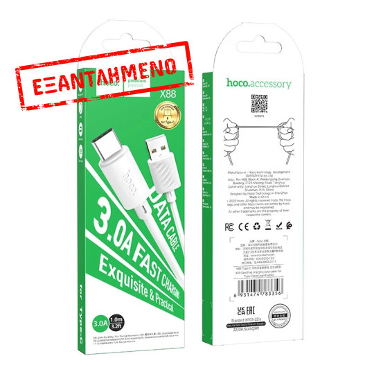Καλώδιο Hoco X88 USB σε USB-C 3.0A Fast Charging Λευκό 1m Καλώδιο Hoco X88 USB σε USB-C 3.0A Fast Charging Λευκό 1m