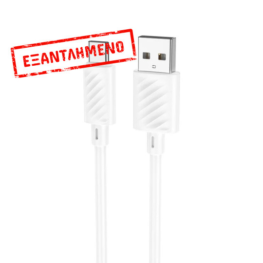 Καλώδιο Hoco X88 USB σε USB-C 3.0A Fast Charging Λευκό 1m Καλώδιο Hoco X88 USB σε USB-C 3.0A Fast Charging Λευκό 1m