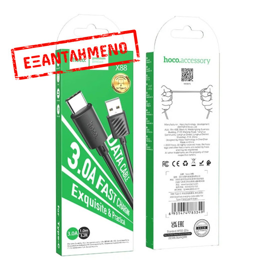 Καλώδιο Hoco X88 USB σε USB-C 3.0A Fast Charging Μαύρο 1m Καλώδιο Hoco X88 USB σε USB-C 3.0A Fast Charging Μαύρο 1m
