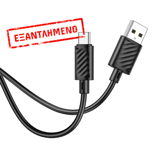 Καλώδιο Hoco X88 USB σε USB-C 3.0A Fast Charging Μαύρο 1m Καλώδιο Hoco X88 USB σε USB-C 3.0A Fast Charging Μαύρο 1m