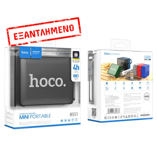 Φορητό Ηχείο Wireless Hoco BS51 Gold Brick Sports BT 5.2 Μαύρο 1200mAh 5W με FM και Micro-SD