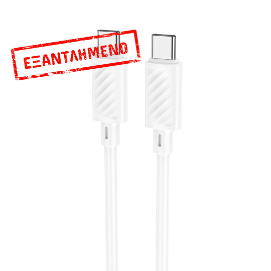 Καλώδιο Hoco X88 USB-C σε USB-C 60W Fast Charging Λευκό 1m Καλώδιο Hoco X88 USB-C σε USB-C 60W Fast Charging Λευκό 1m