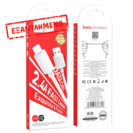 Καλώδιο Hoco X88 USB σε Lightning 2.4A Fast Charging Λευκό 1m Καλώδιο Hoco X88 USB σε Lightning 2.4A Fast Charging Λευκό 1m