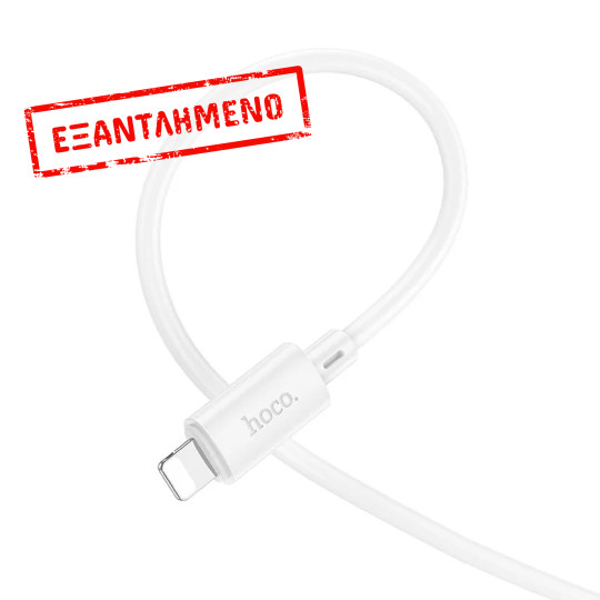 Καλώδιο Hoco X88 USB σε Lightning 2.4A Fast Charging Λευκό 1m Καλώδιο Hoco X88 USB σε Lightning 2.4A Fast Charging Λευκό 1m