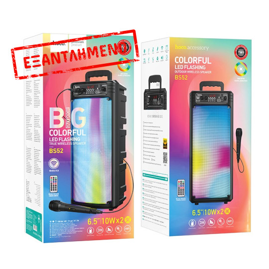 Φορητό Ηχείο Wireless Hoco BS52 Billowing Outdoor Μαύρο BT V5.0 2x10W 2200mAh USB 3.5mm και Micro-SD με Ενσύρματο Μικρόφωνο