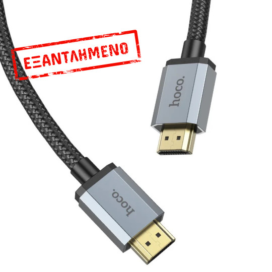 Καλώδιο σύνδεσης HDMI Hoco US03 HDMI 2.1 σε 8K 60Hz Ultra HD 48Gbps Μαύρο 2m Braided