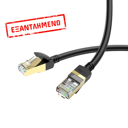 Καλώδιο Δικτύου Hoco US02  Pure Copper Cat 6 UTP 1Gbps 3m