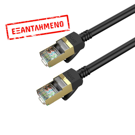 Καλώδιο Δικτύου Hoco US02  Pure Copper Cat 6 UTP 1Gbps 3m