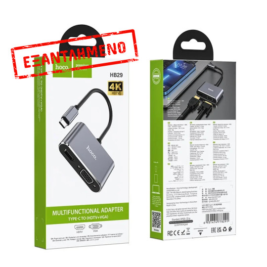 Hub USB-C Hoco HB29 Easy-Lead με HDMI 4K 30Hz και VGA 1080P Γκρι 15cm