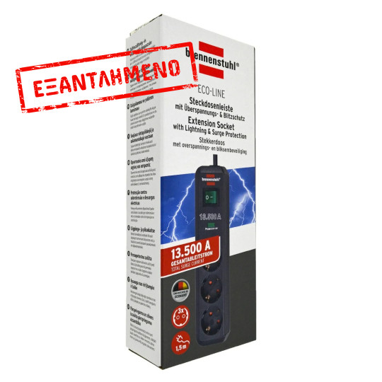 Πολύπριζο Αντικεραυνικής Προστασίας και Υπέρτασης 13.500A Brennenstuhl Eco-Line, Τριών Θέσεων Σούκο με Διακόπτη Ασφαλείας On/Off IP20 1.5 μ Μαύρο Πολύπριζο Αντικεραυνικής Προστασίας και Υπέρτασης 13.500A Brennenstuhl Eco-Line, Τριών Θέσεων Σούκο με Διακόπτη Ασφαλείας On/Off IP20 1.5 μ Μαύρο