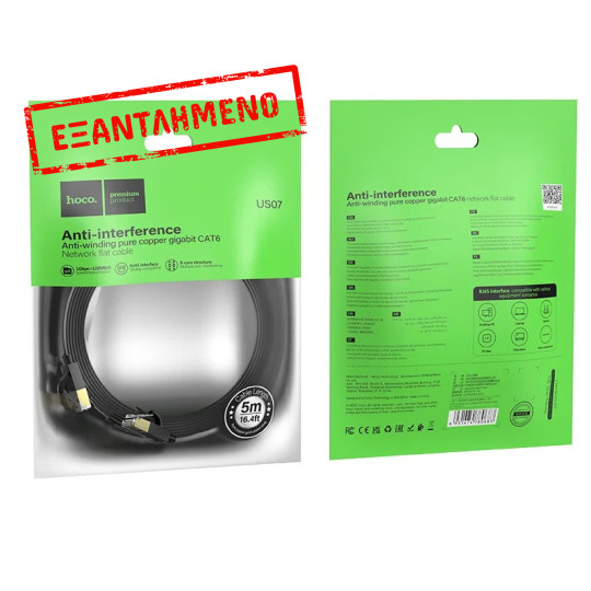 Καλώδιο Δικτύου Hoco US07 General Pure Copper Cat 6 UTP Πλακέ Καλώδιο 1Gbps 5m Μαύρο