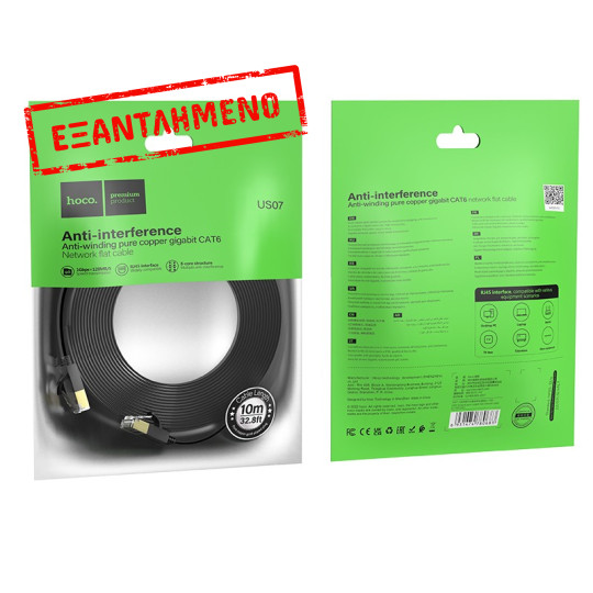 Καλώδιο Δικτύου Hoco US07 General Pure Copper Cat 6 UTP Πλακέ Καλώδιο 1Gbps 10m Μαύρο Καλώδιο Δικτύου Hoco US07 General Pure Copper Cat 6 UTP Πλακέ Καλώδιο 1Gbps 10m Μαύρο