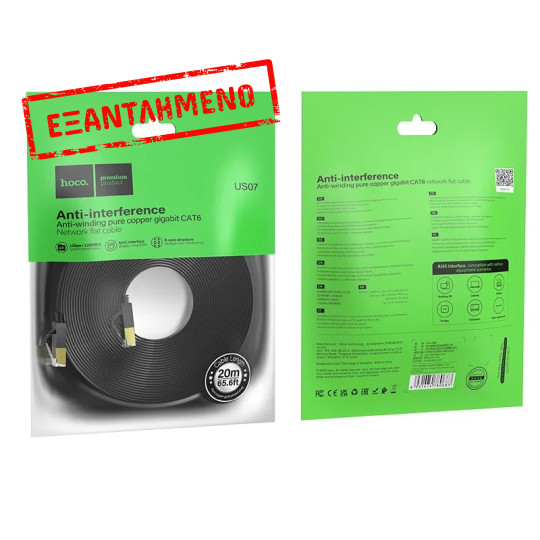 Καλώδιο Δικτύου Hoco US07 General Pure Copper Cat 6 UTP Πλακέ Καλώδιο 1Gbps 20m Μαύρο