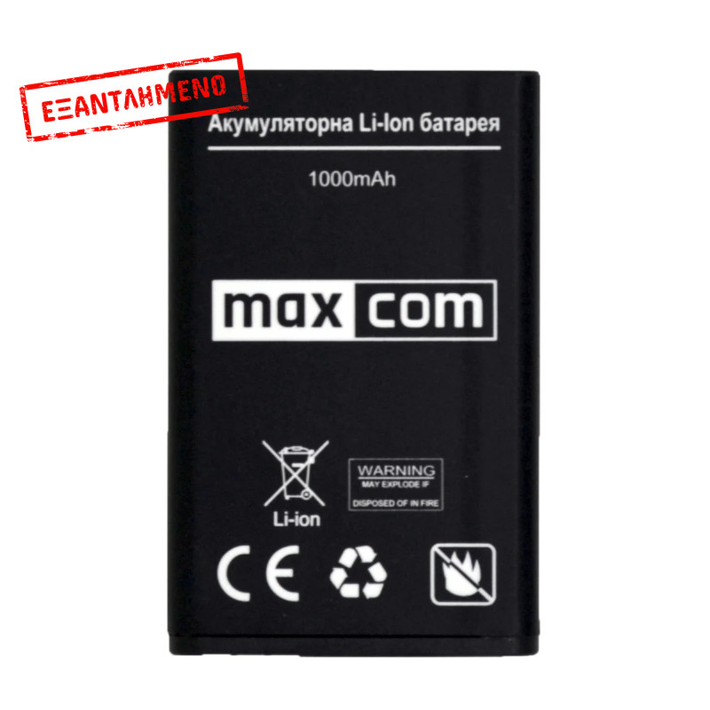 Μπαταρία Maxcom Τύπου BL-5C  Li-ion, 1000mAh, 3.7V Bulk