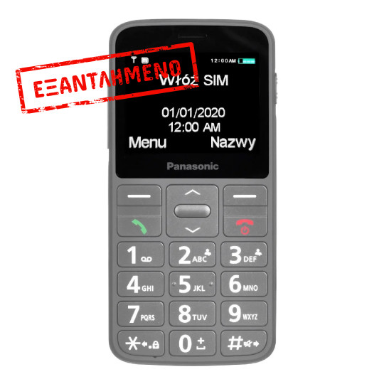Panasonic KX-TU160EXG 2.4" με πλήκτρο SOS, Bluetooth, Μεγάλα Γράμματα Γκρι Panasonic KX-TU160EXG 2.4" με πλήκτρο SOS, Bluetooth, Μεγάλα Γράμματα Γκρι