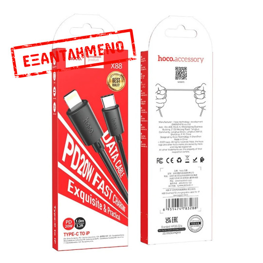 Καλώδιο Hoco X88 USB-C σε Lightning PD20W Μαύρο 1m Καλώδιο Hoco X88 USB-C σε Lightning PD20W Μαύρο 1m